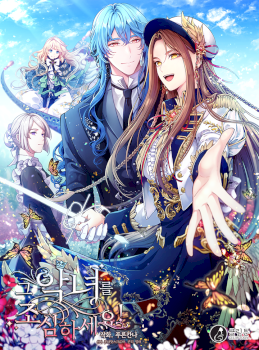 Beware of the Villainess!