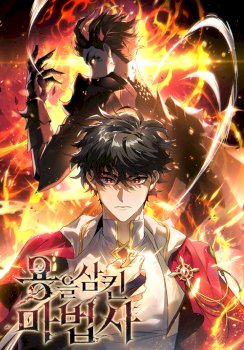 Dragon-Devouring Mage