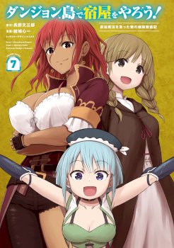 Dungeon Tou de Yadoya wo Yarou! Souzou Mahou wo Moratta Ore no Hosoude Hanjouki