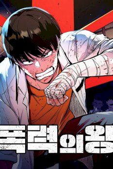 King of Violence