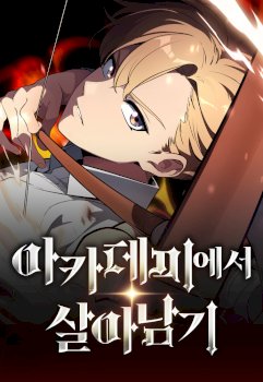 The Extra’s Academy Survival Guide